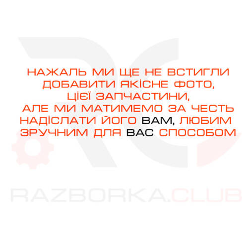 Мотор, двигун без навісного обладнання 2.5SDI AGX 1996-2006 Фольксваген ЛТ