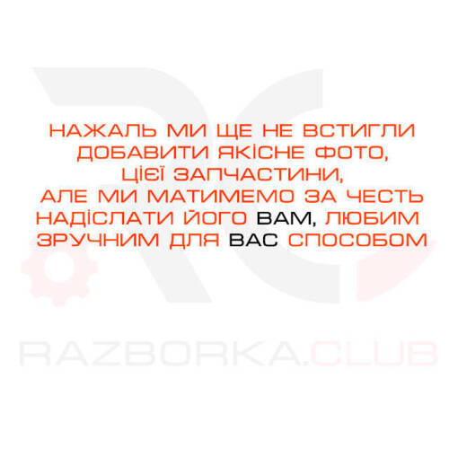 Контактна група замка запалювання 1996-2006 A0005458108 Фольксваген ЛТ, Мерседес Спрінтер 903-2
